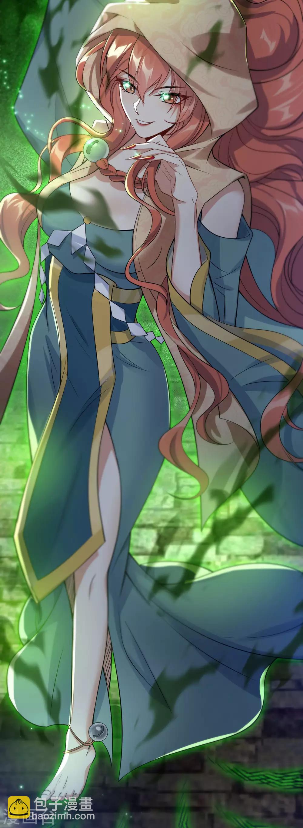 第32话：冥婚(1/2)-第34话