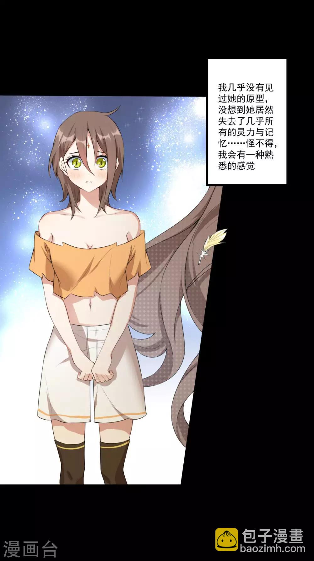 第34话：一模一样(1/2)-第36话