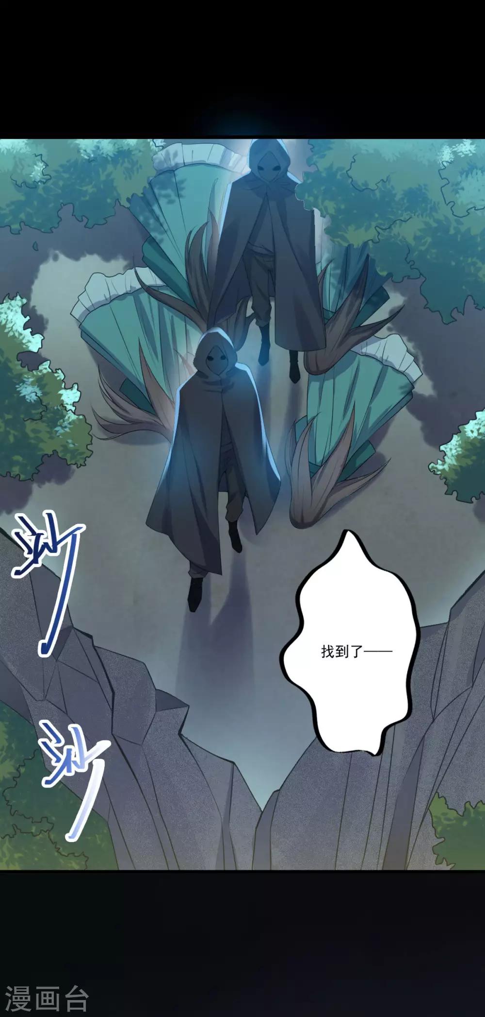 第34话：一模一样(1/2)-第36话