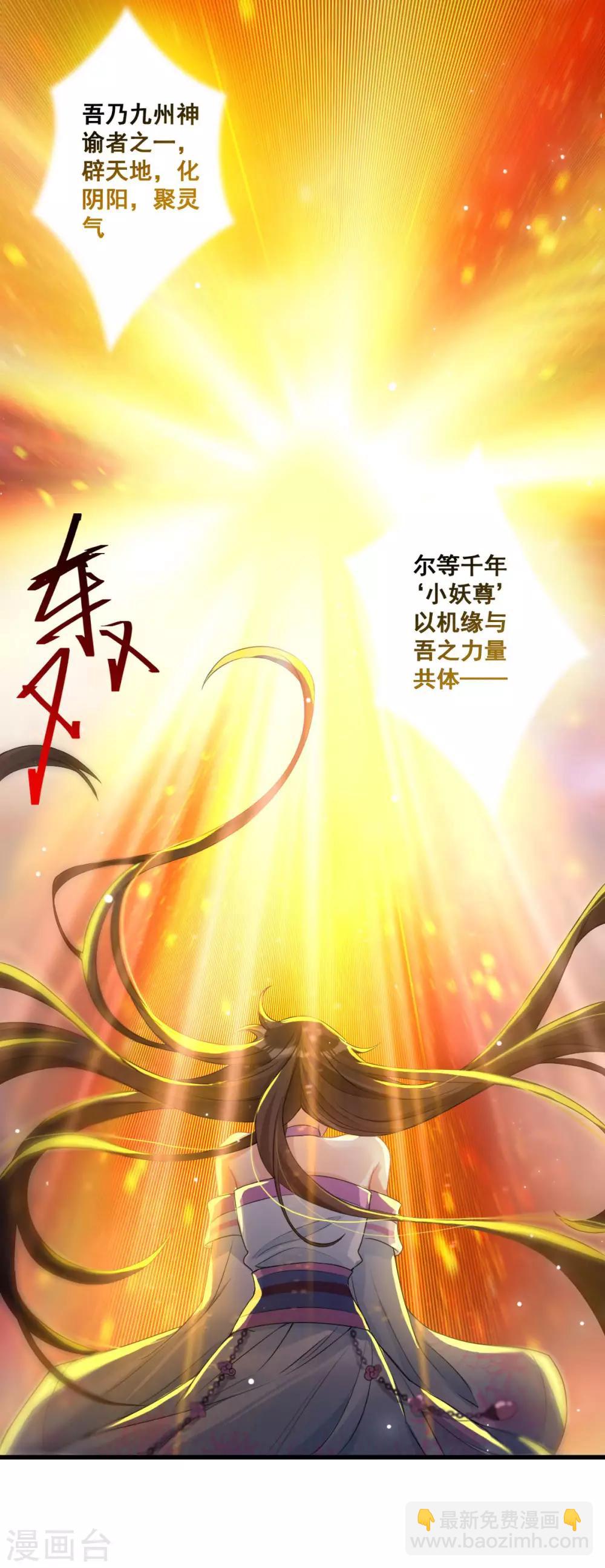 第34话：一模一样(1/2)-第36话