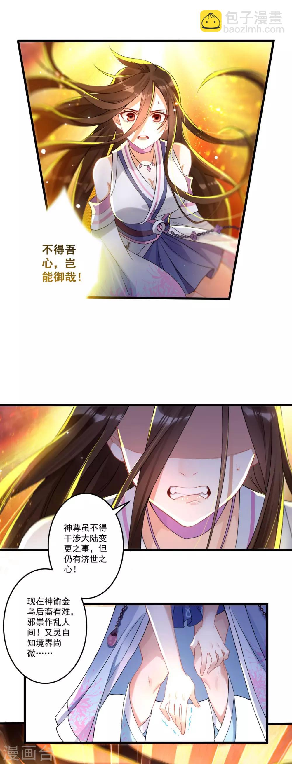 第34话：一模一样(1/2)-第36话