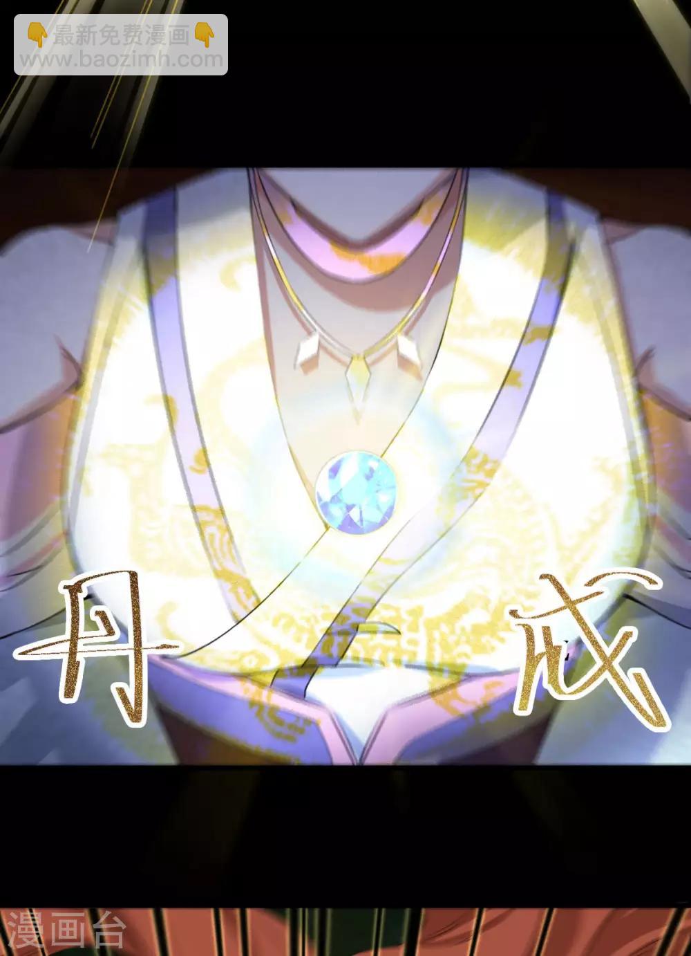 第34话：一模一样(1/2)-第36话