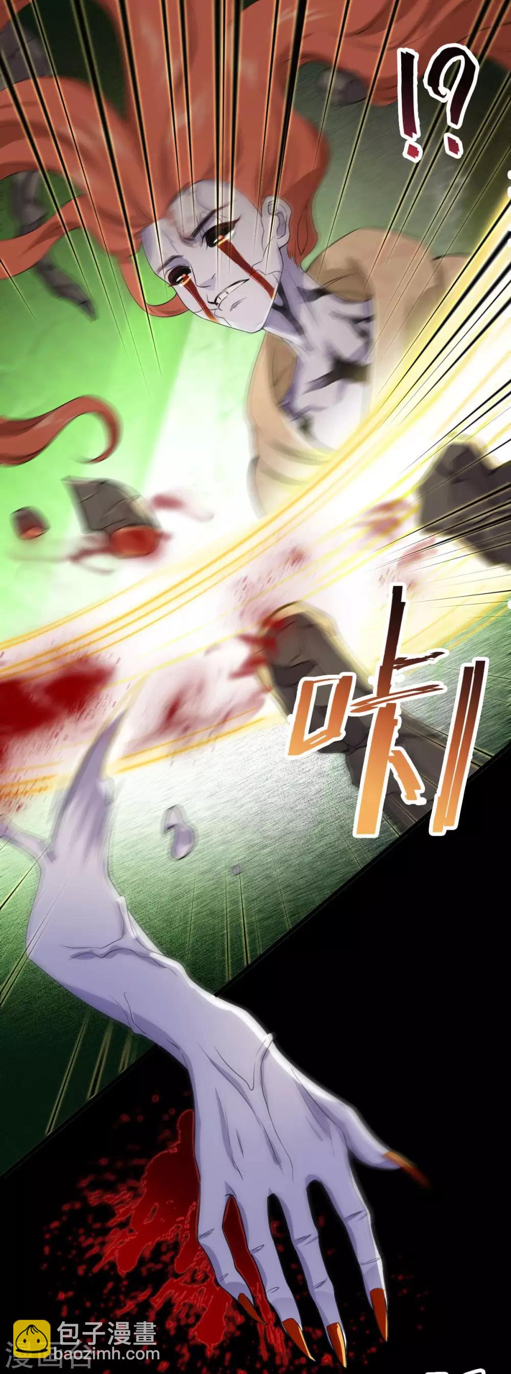 第34话：一模一样(1/2)-第36话