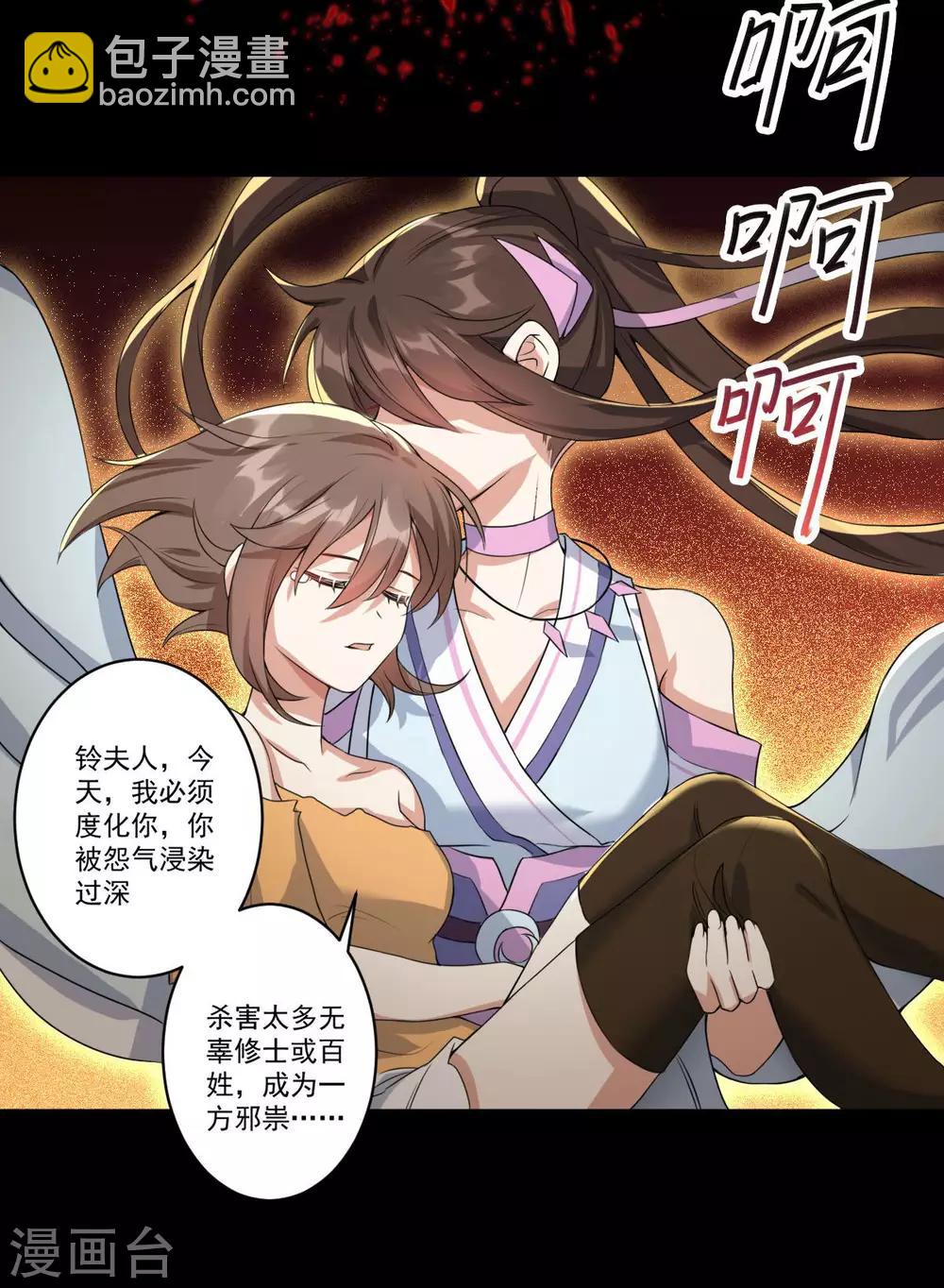 第34话：一模一样(1/2)-第36话