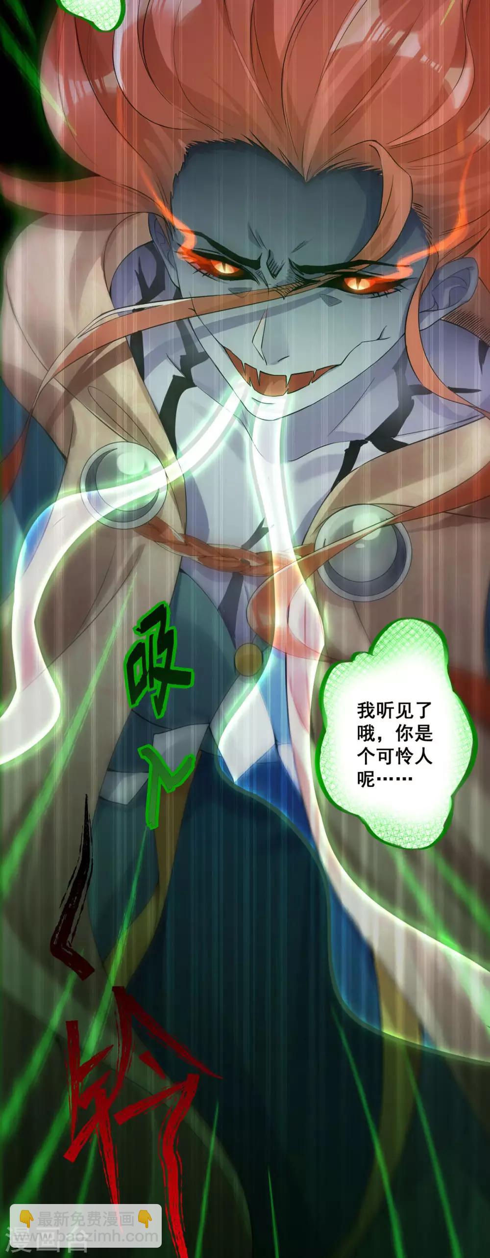 第34话：一模一样(1/2)-第36话