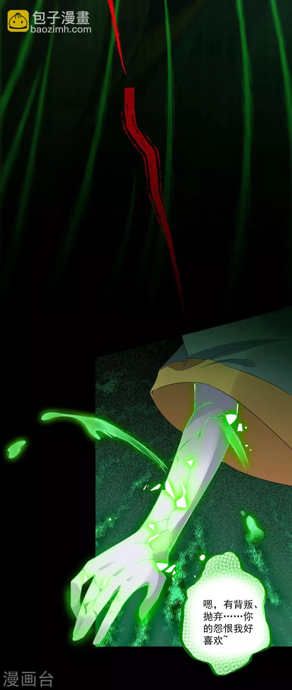 第34话：一模一样(1/2)-第36话