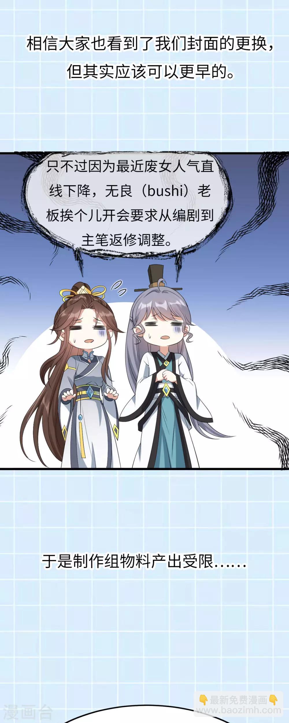 第34话：一模一样(1/2)-第36话