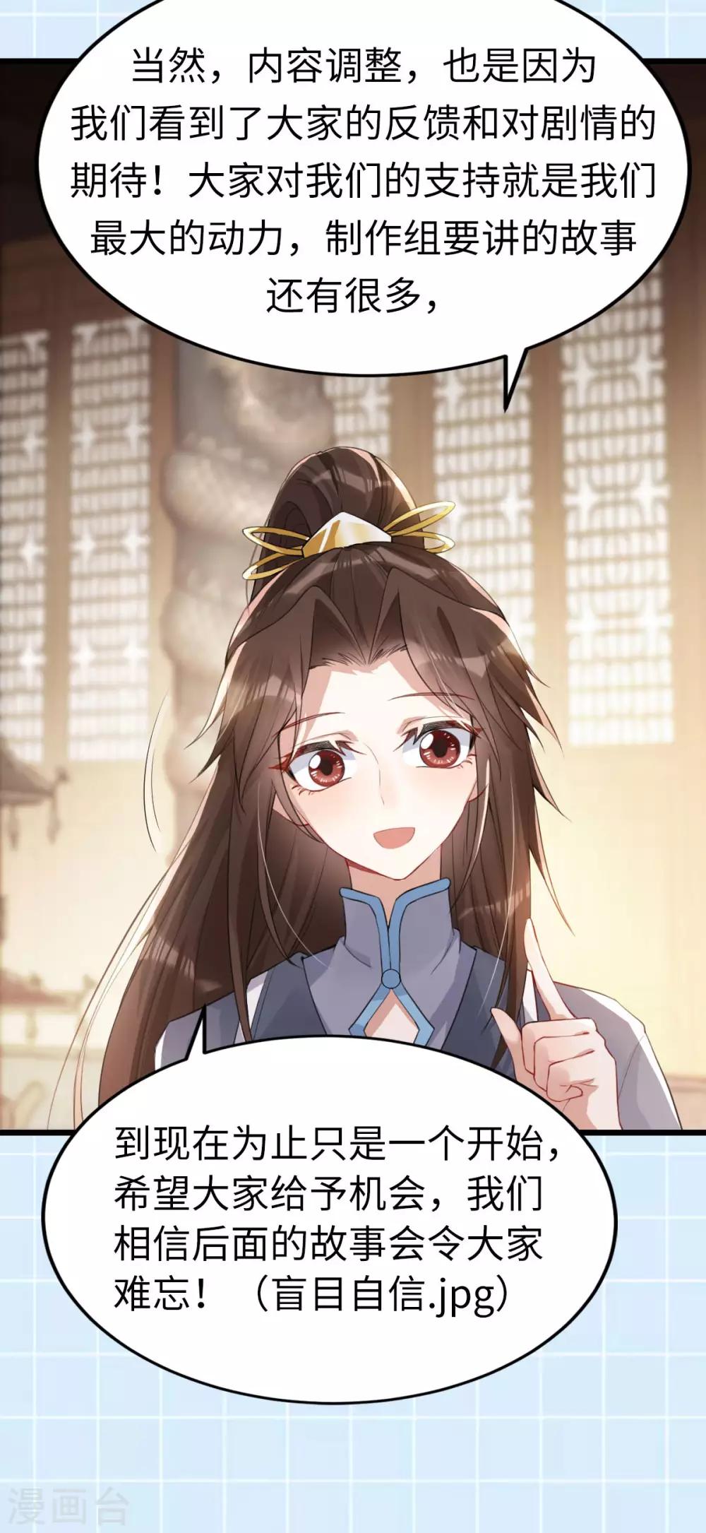 第34话：一模一样(1/2)-第36话