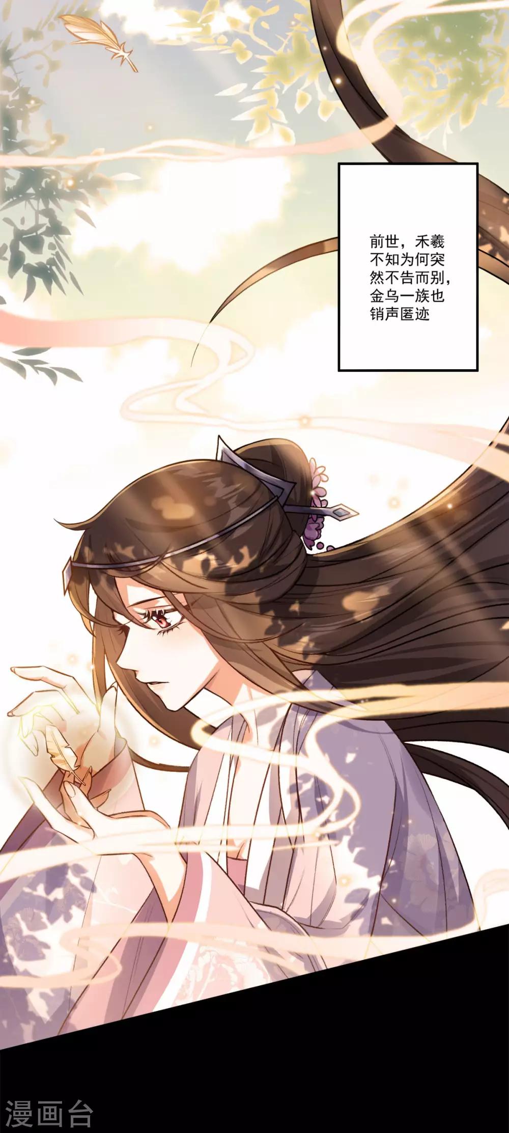 第34话：一模一样(1/2)-第36话