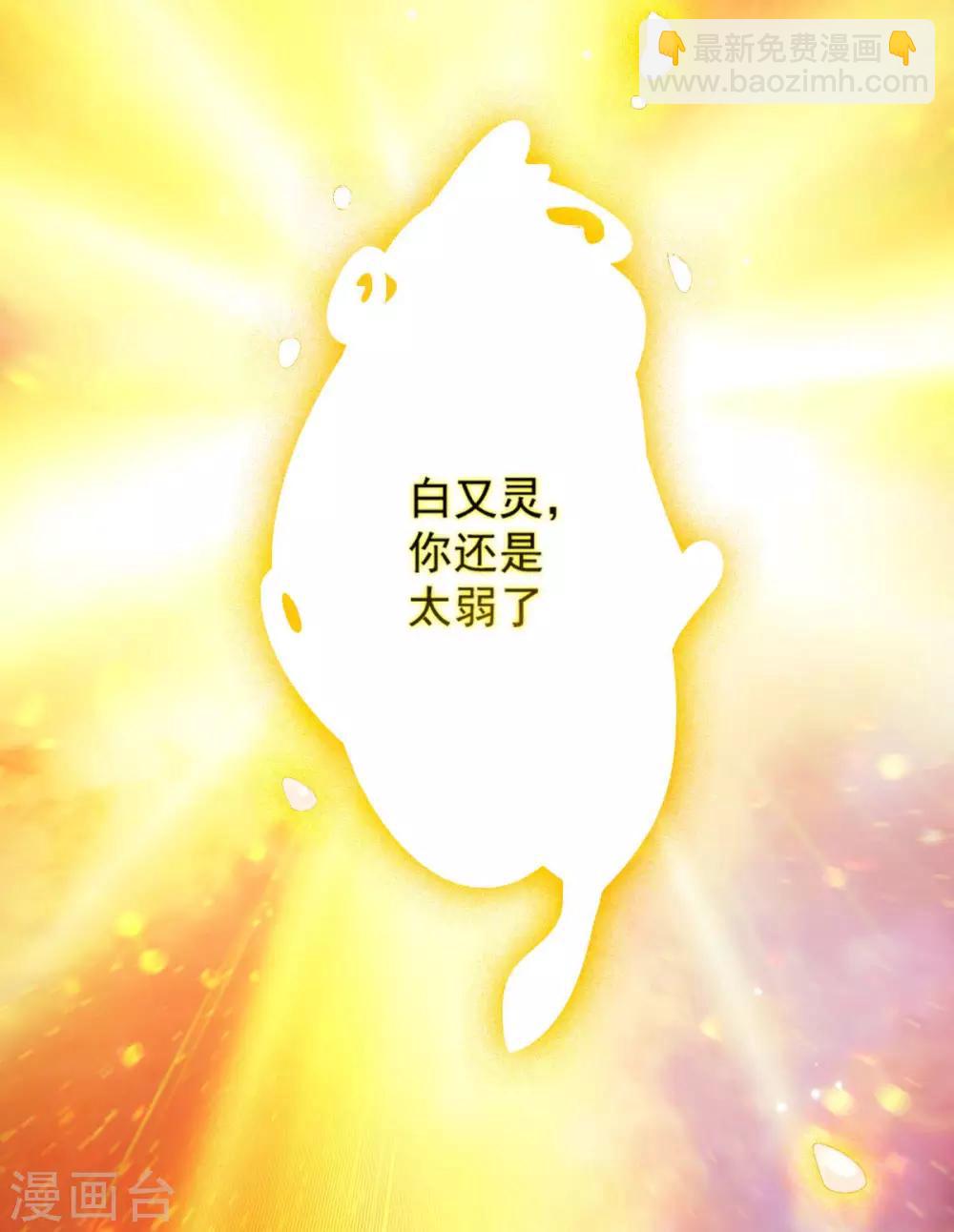 第36话：老顽固(1/2)-第38话