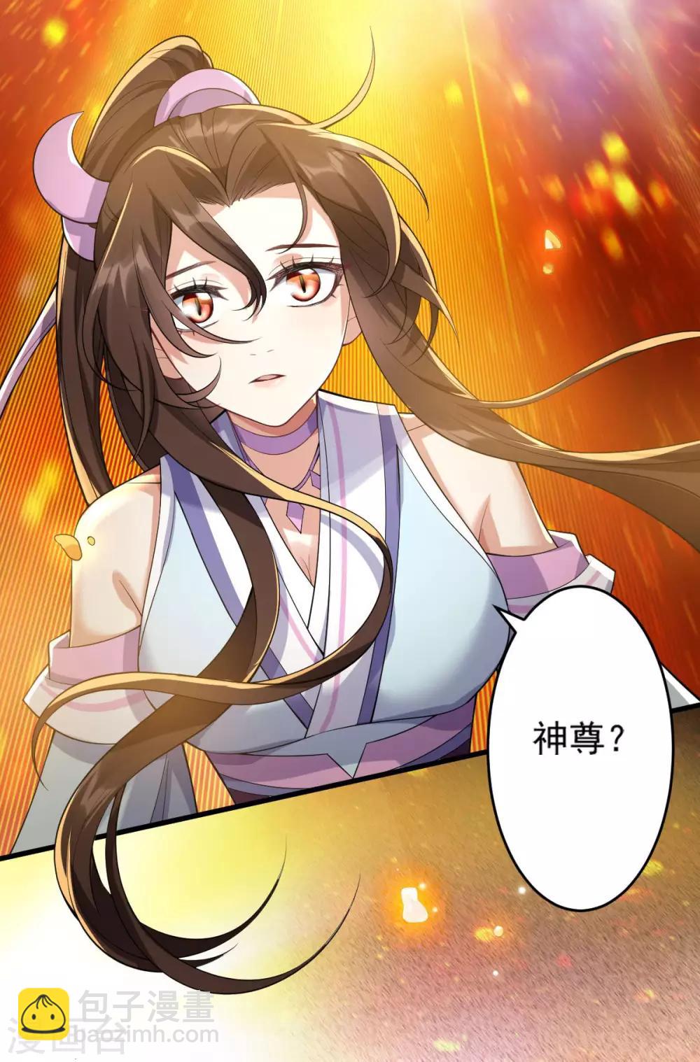 第36话：老顽固(1/2)-第38话