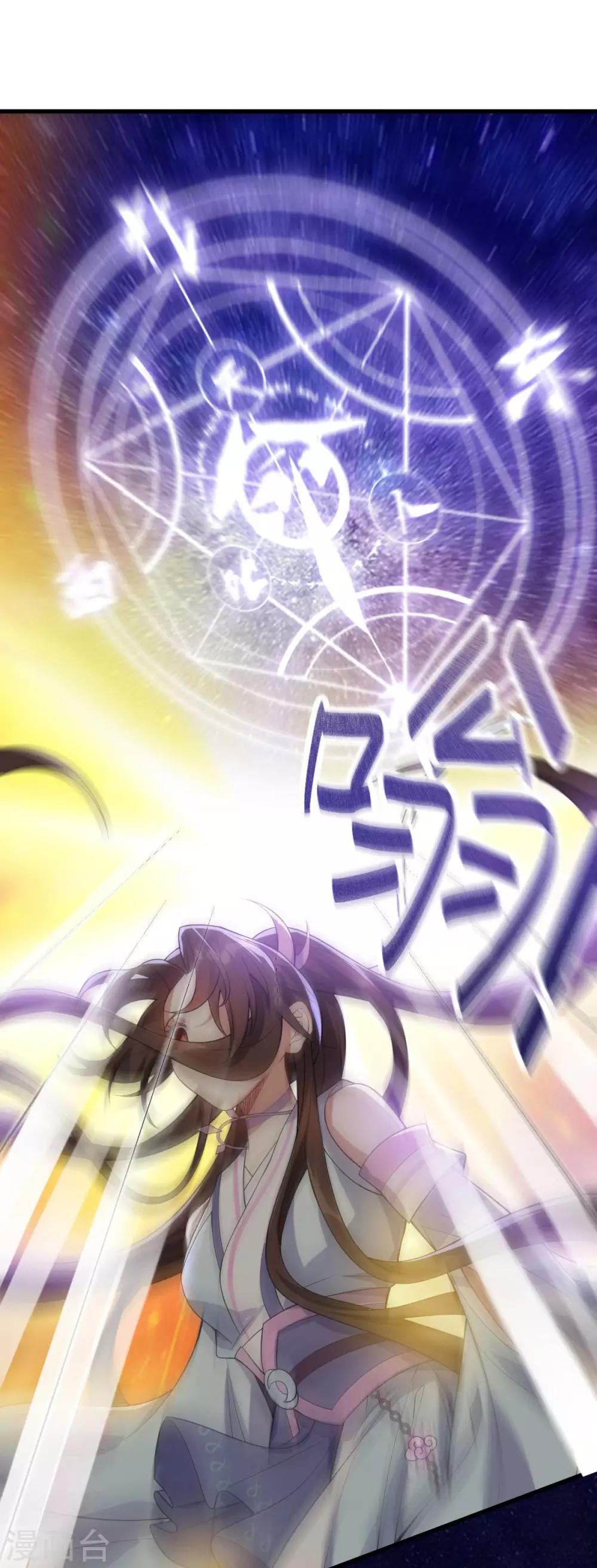 第36话：老顽固(1/2)-第38话