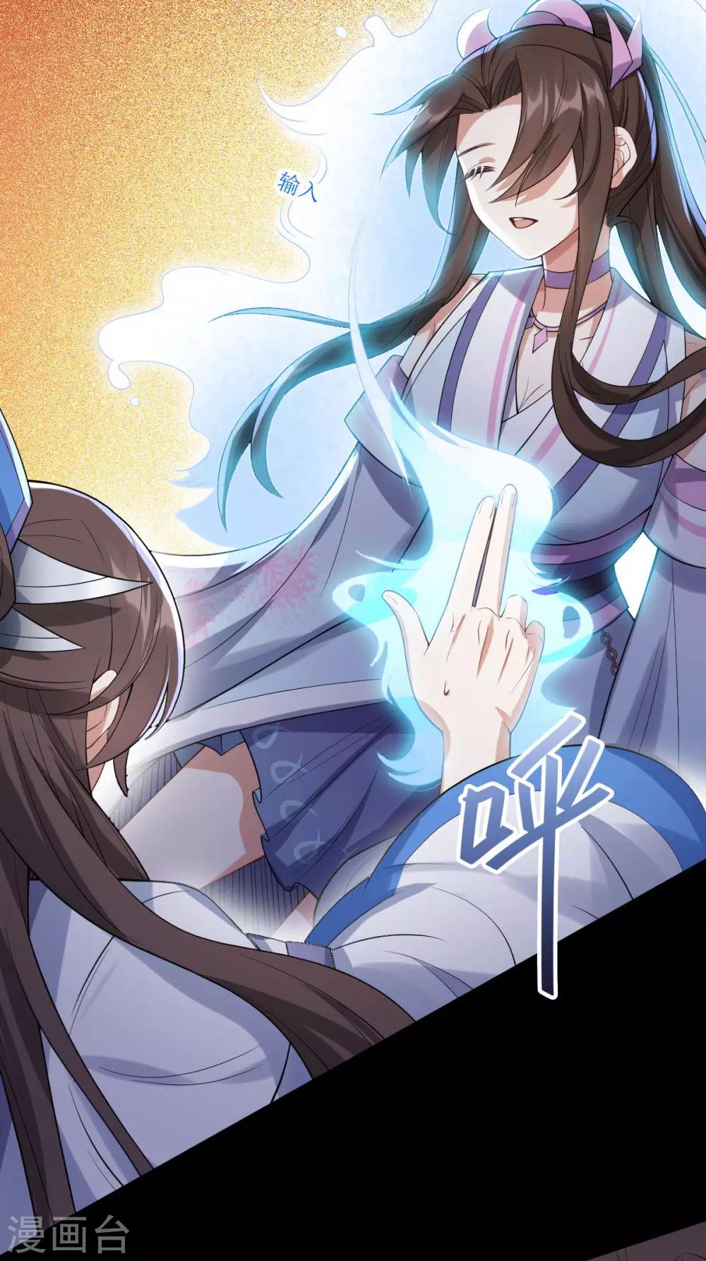 第36话：老顽固(1/2)-第38话