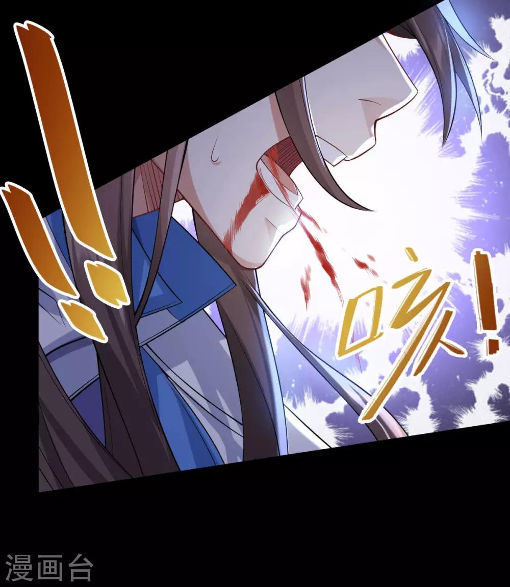 第36话：老顽固(1/2)-第38话