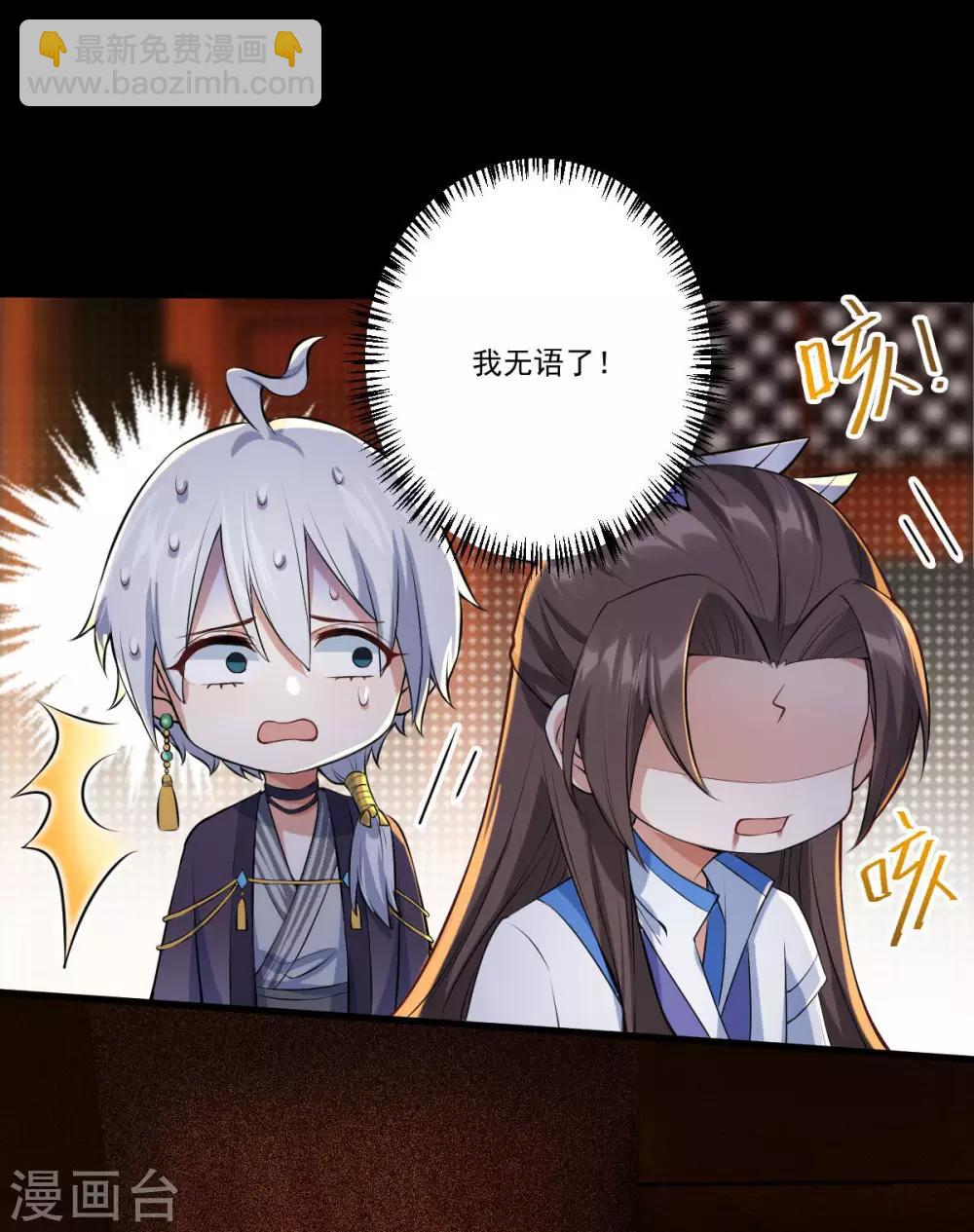 第36话：老顽固(1/2)-第38话