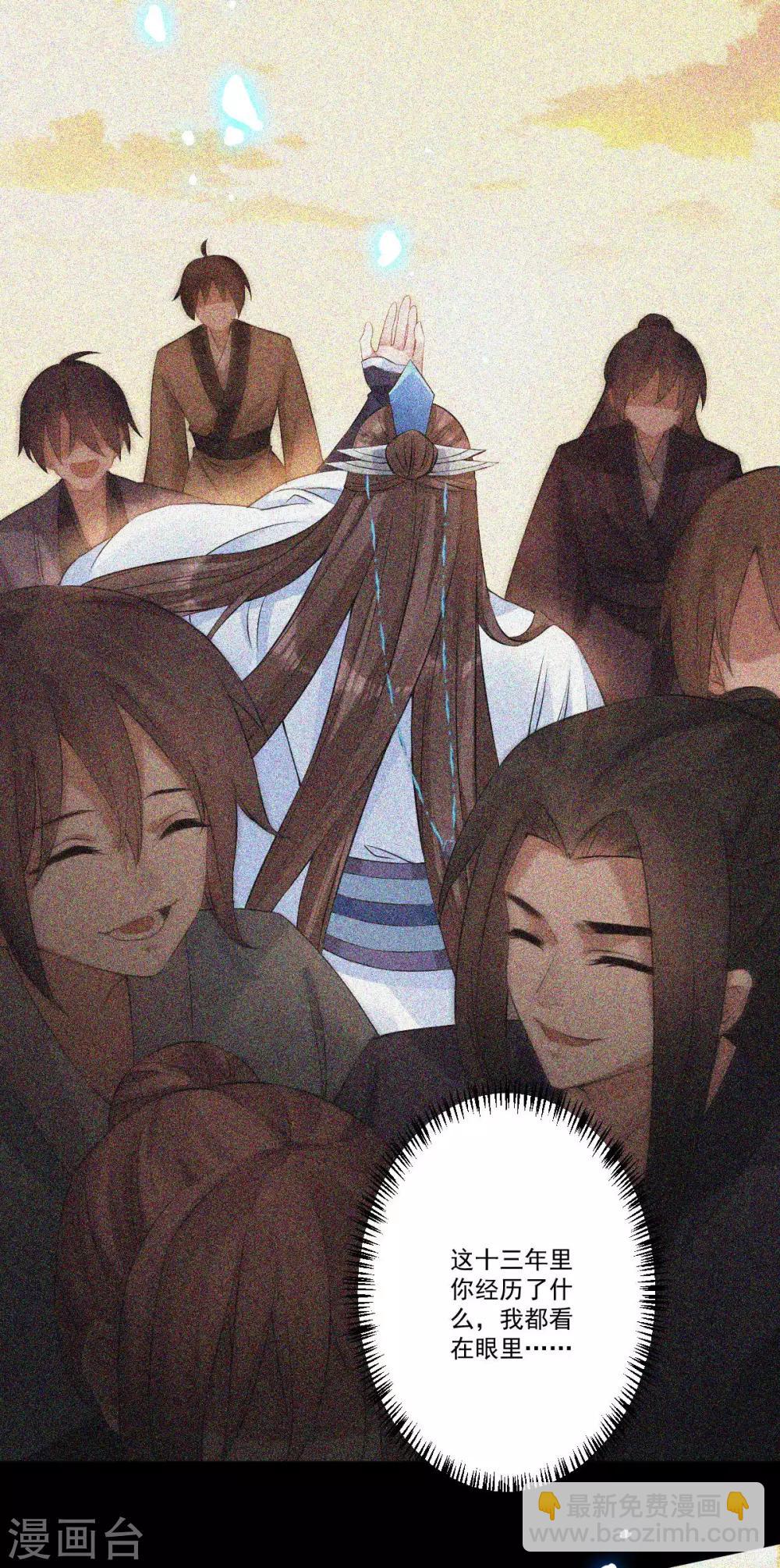 第36话：老顽固(1/2)-第38话