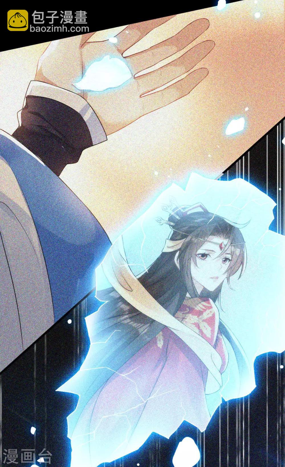 第36话：老顽固(1/2)-第38话