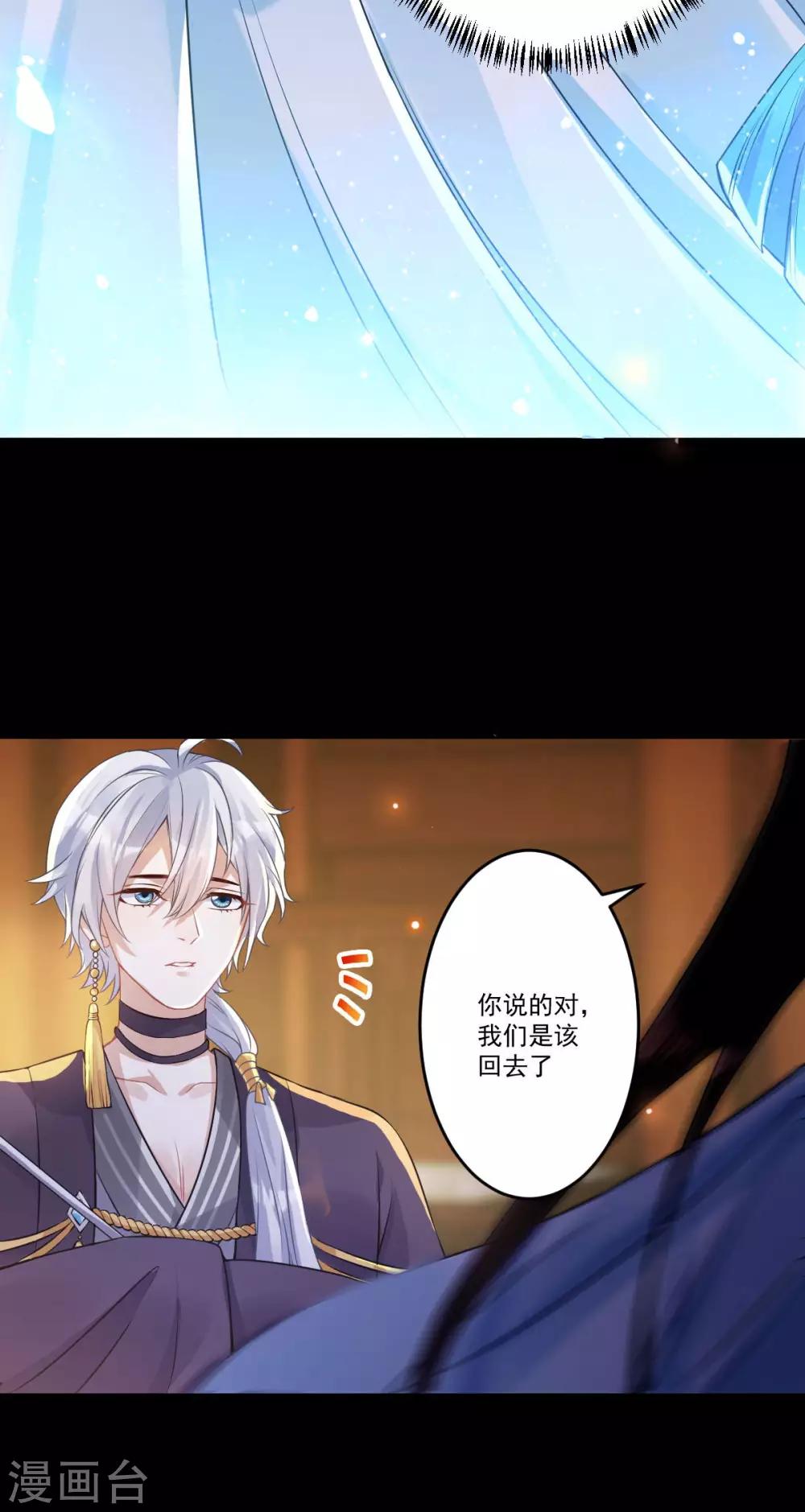 第36话：老顽固(1/2)-第38话