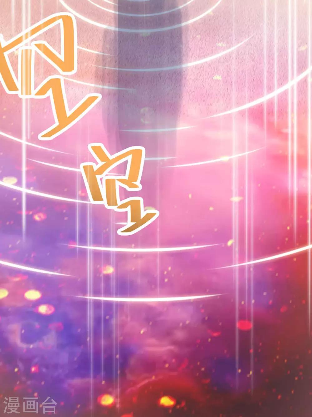 第36话：老顽固(1/2)-第38话