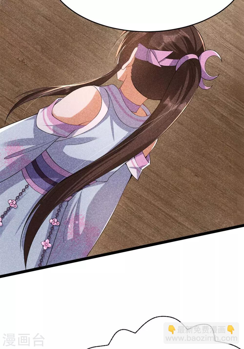 第38话 山雨欲来(1/2)-第40话