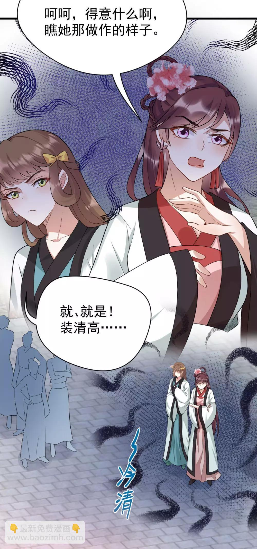 第38话 山雨欲来(1/2)-第40话