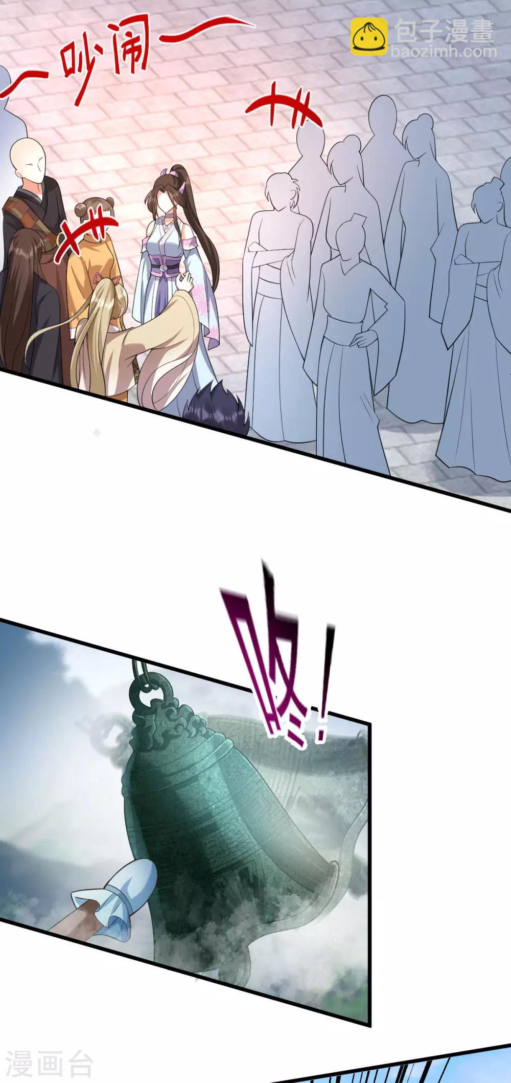 第38话 山雨欲来(1/2)-第40话