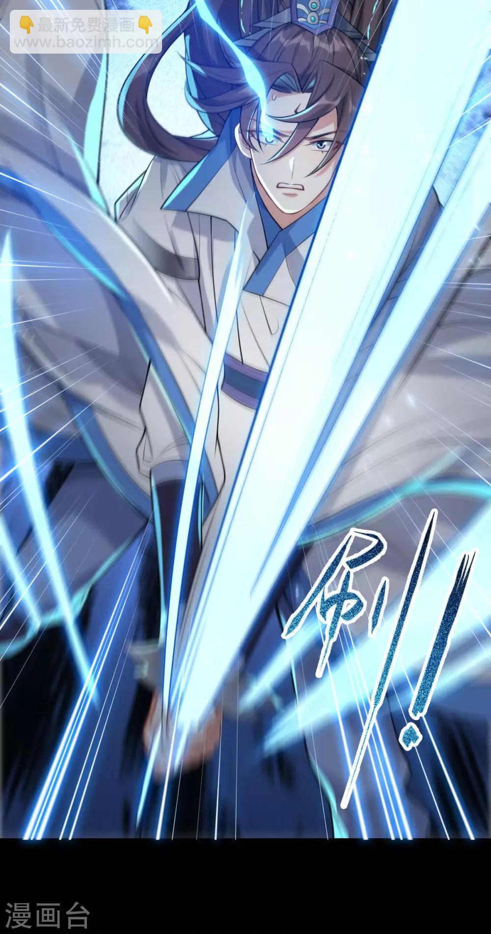 第40话：勾结邪修-第42话