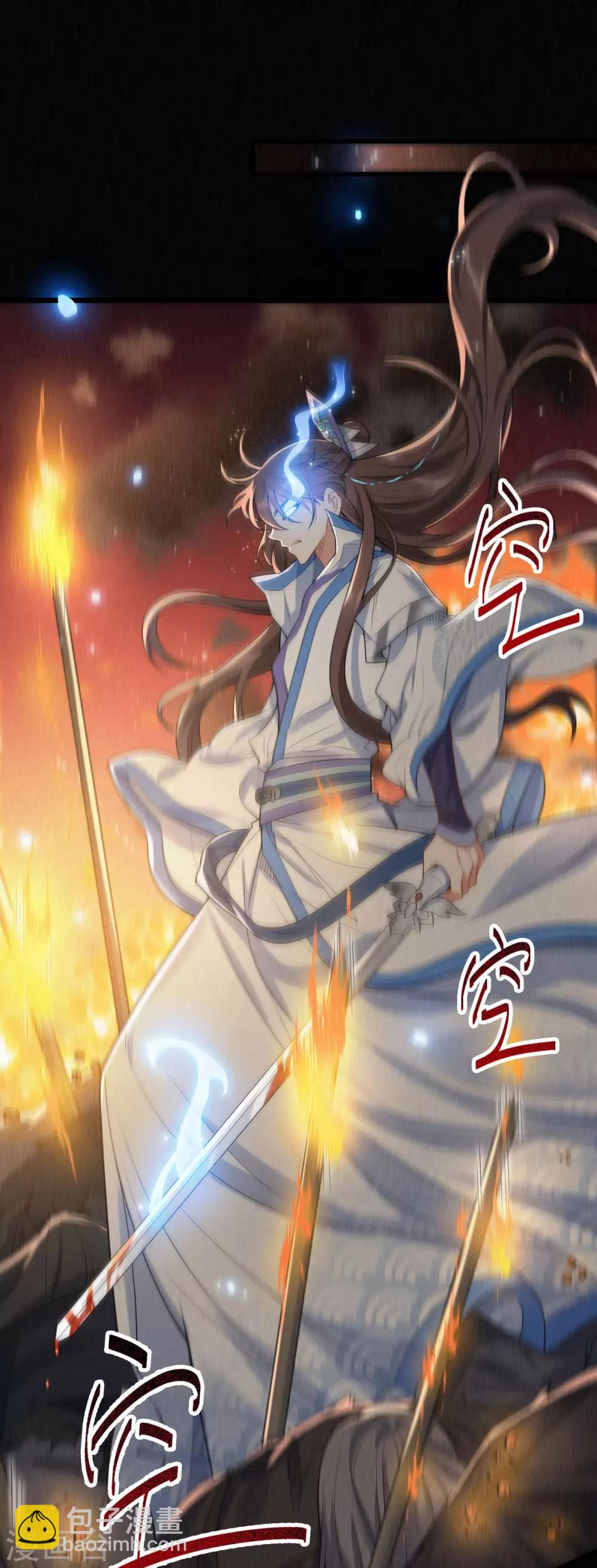 第40话：勾结邪修-第42话