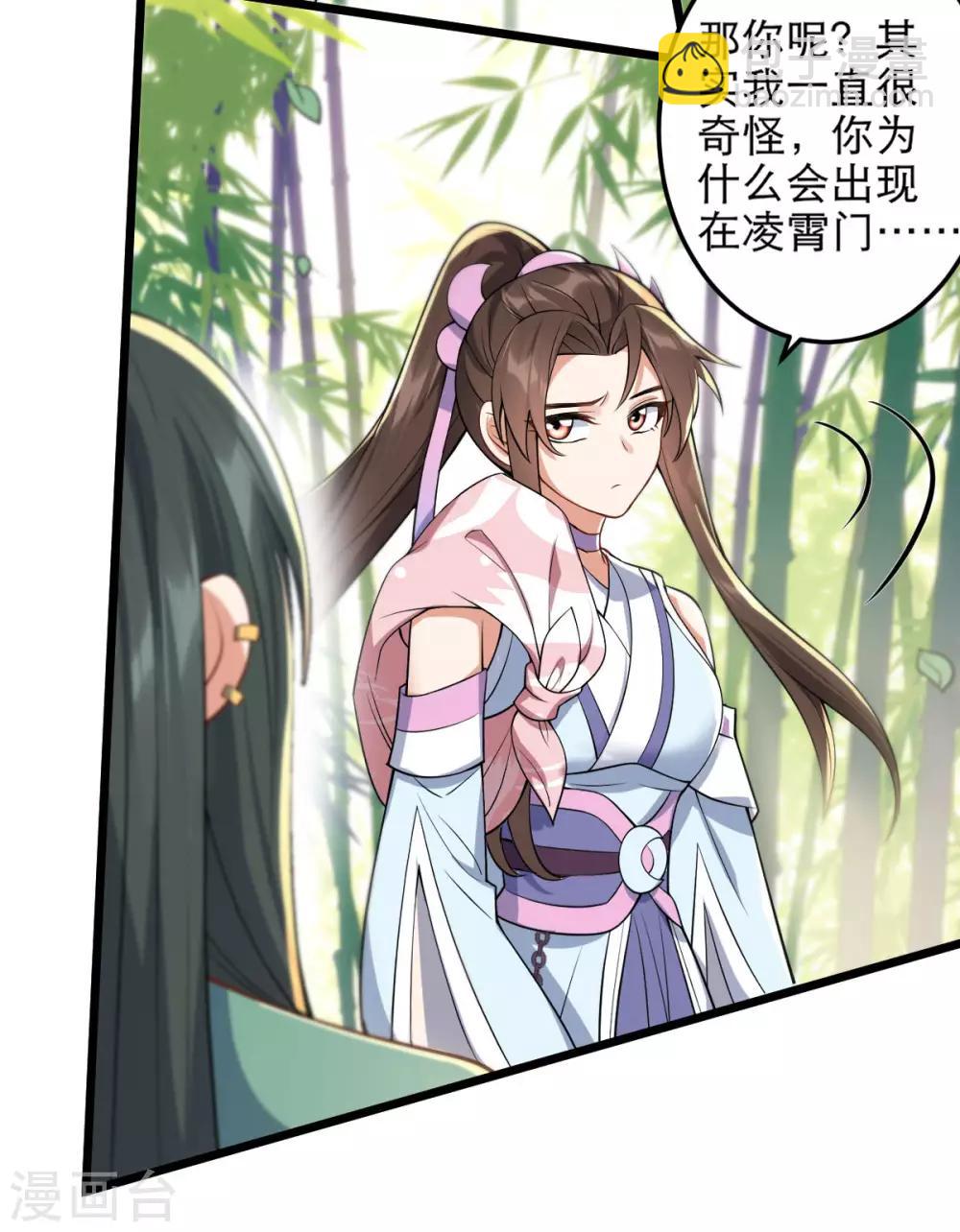 第42话：离去之前-第44话