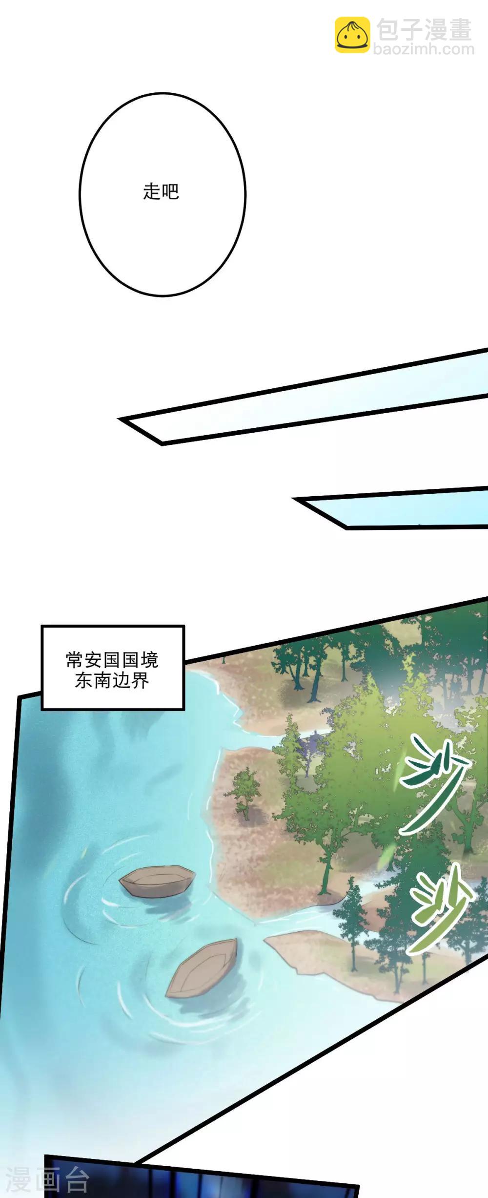 第42话：离去之前-第44话