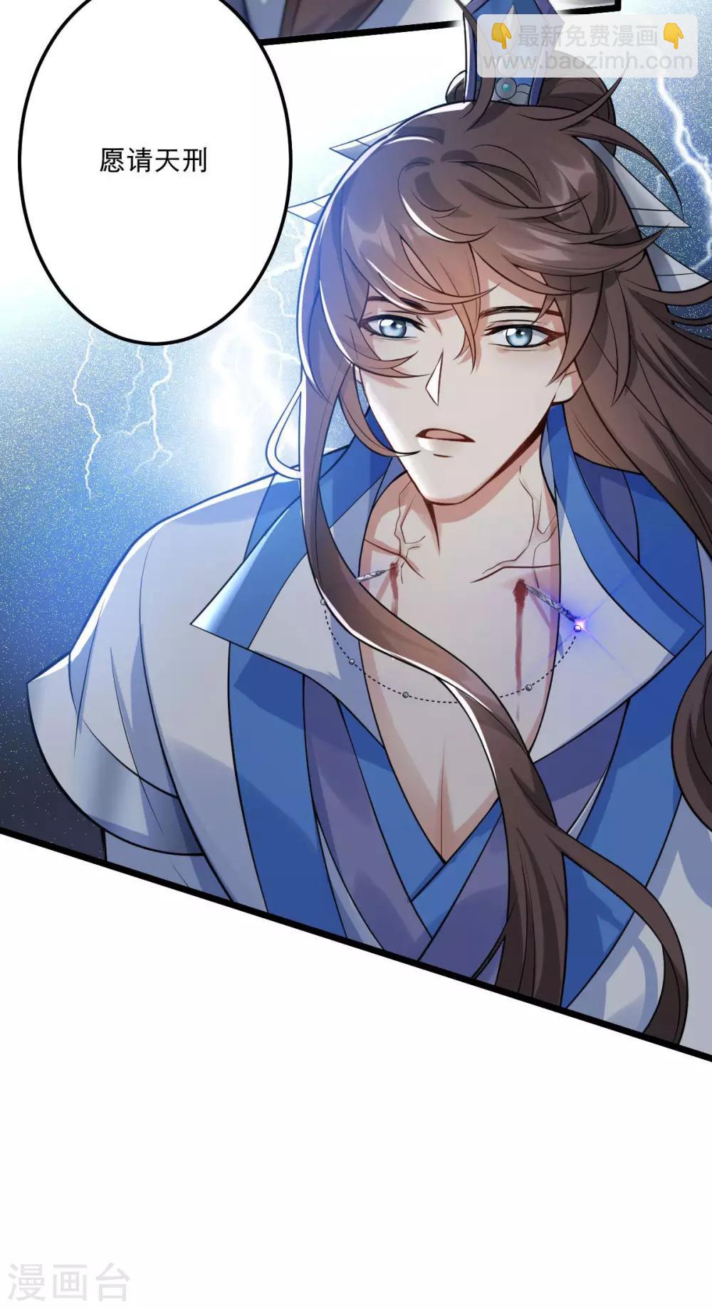 第42话：离去之前-第44话