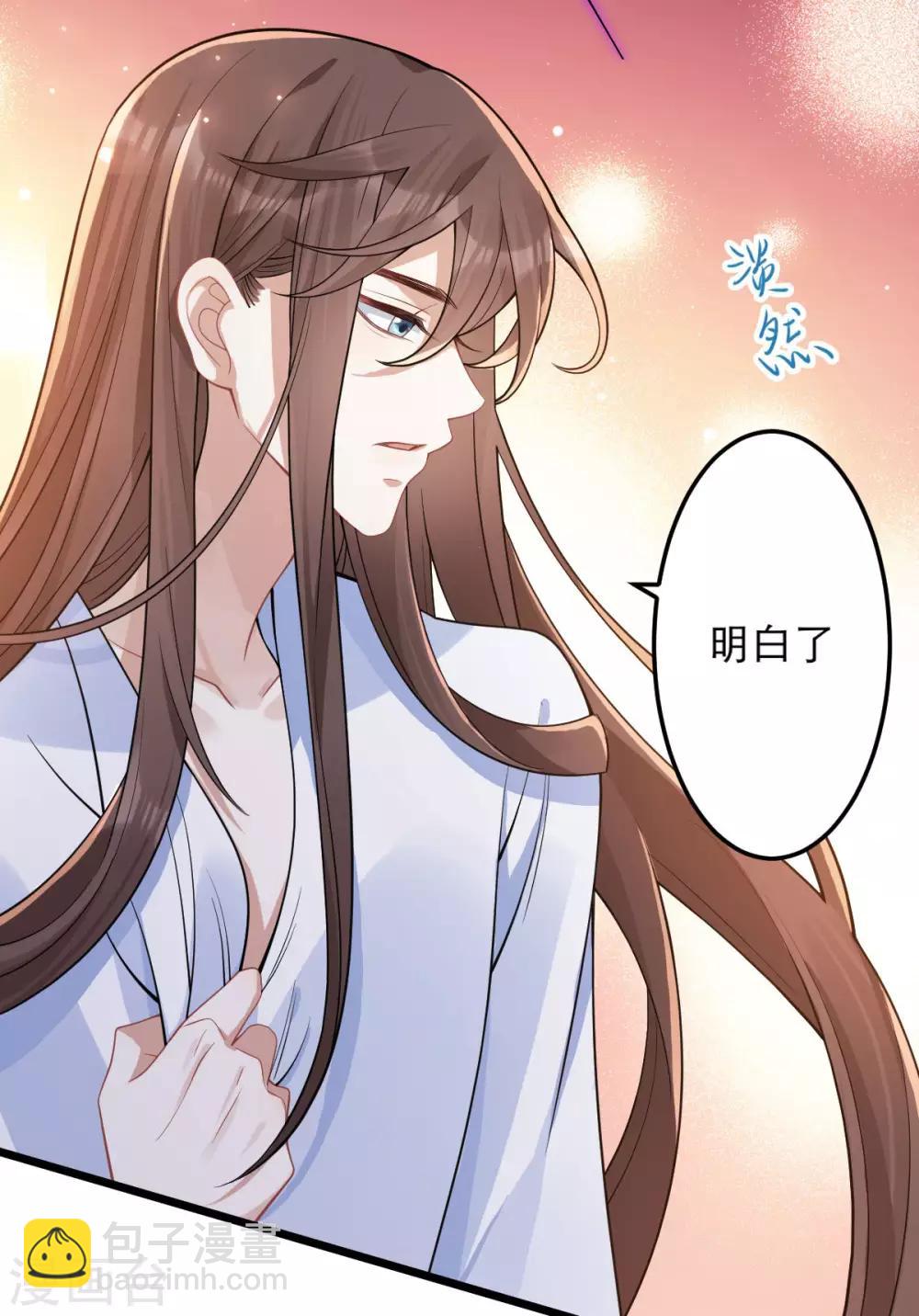 第42话：离去之前-第44话