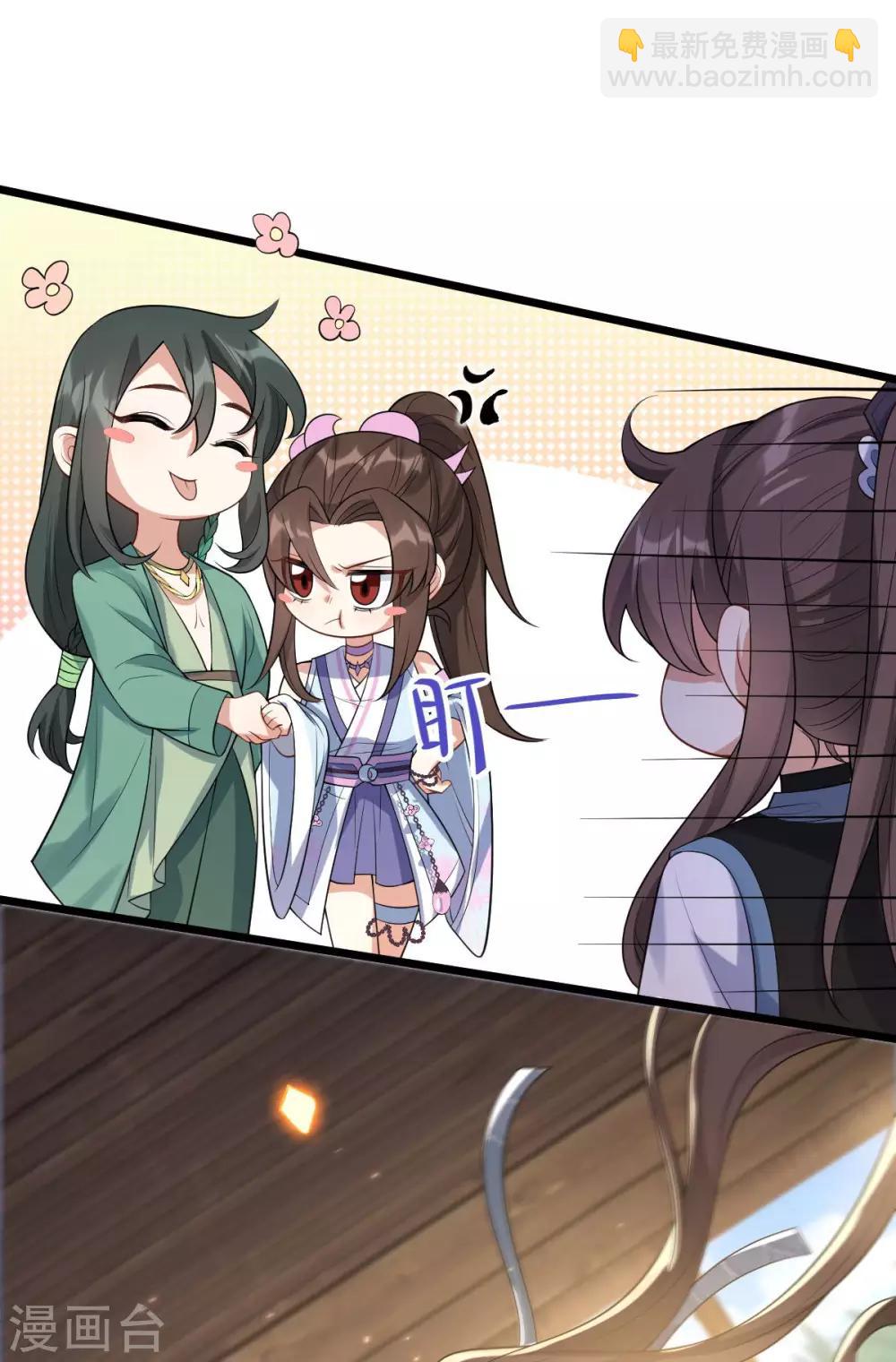 第44话：龙潜？-第46话