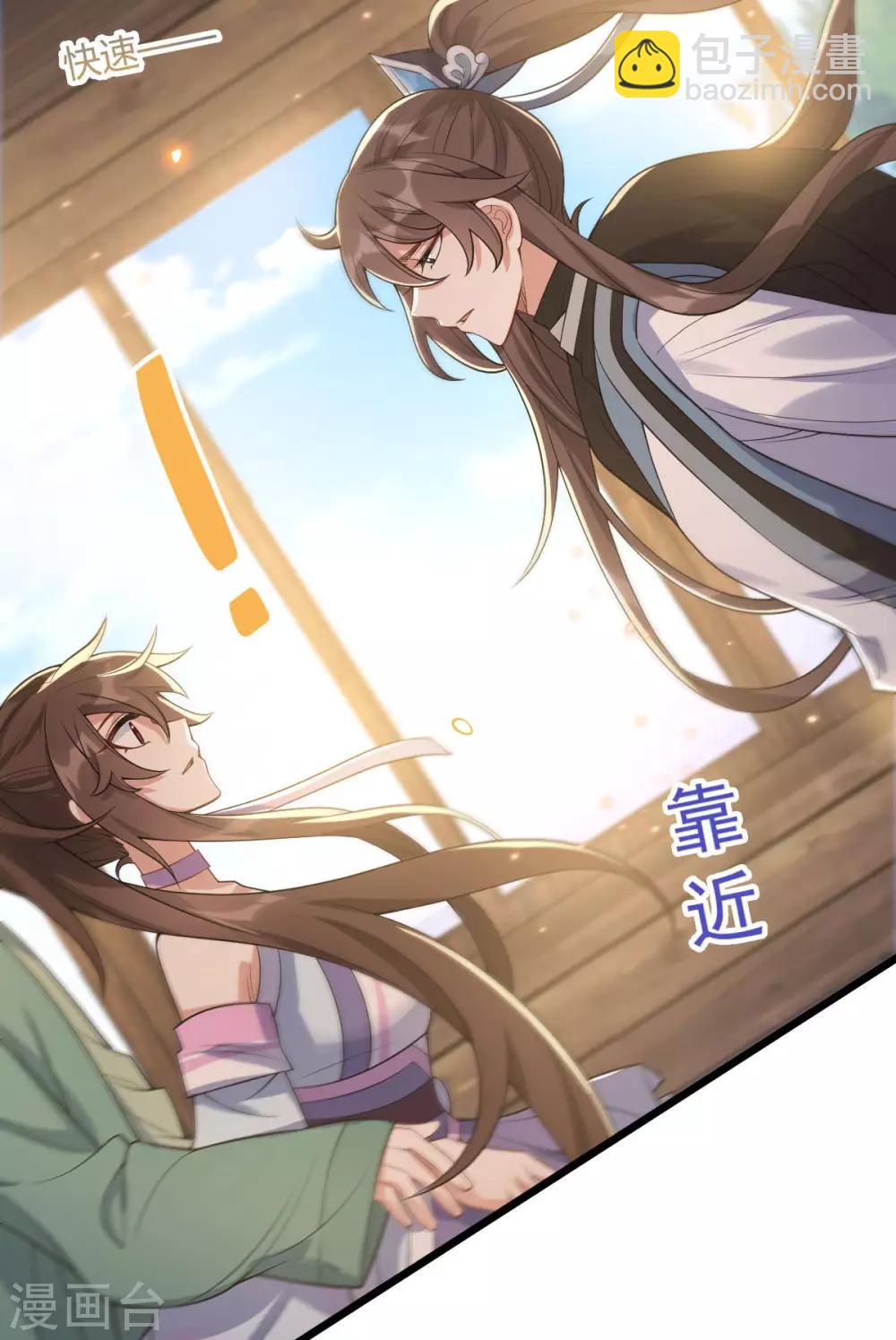 第44话：龙潜？-第46话