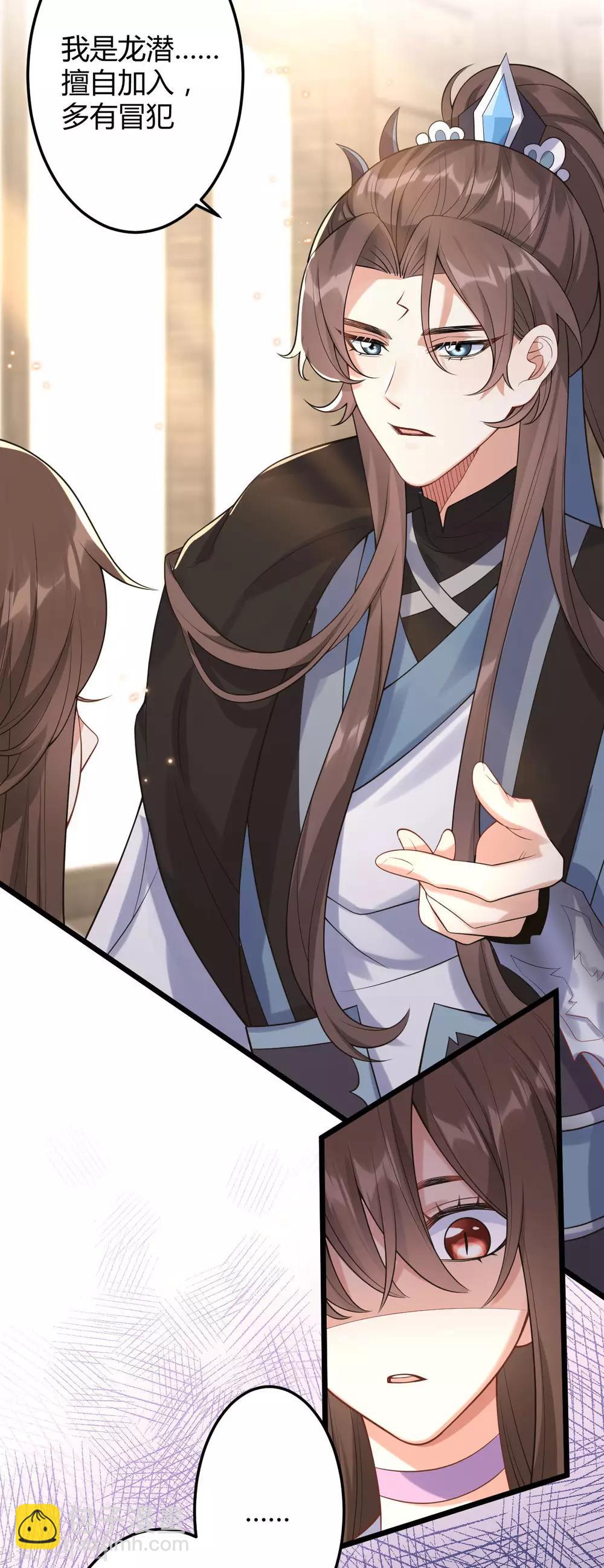 第44话：龙潜？-第46话