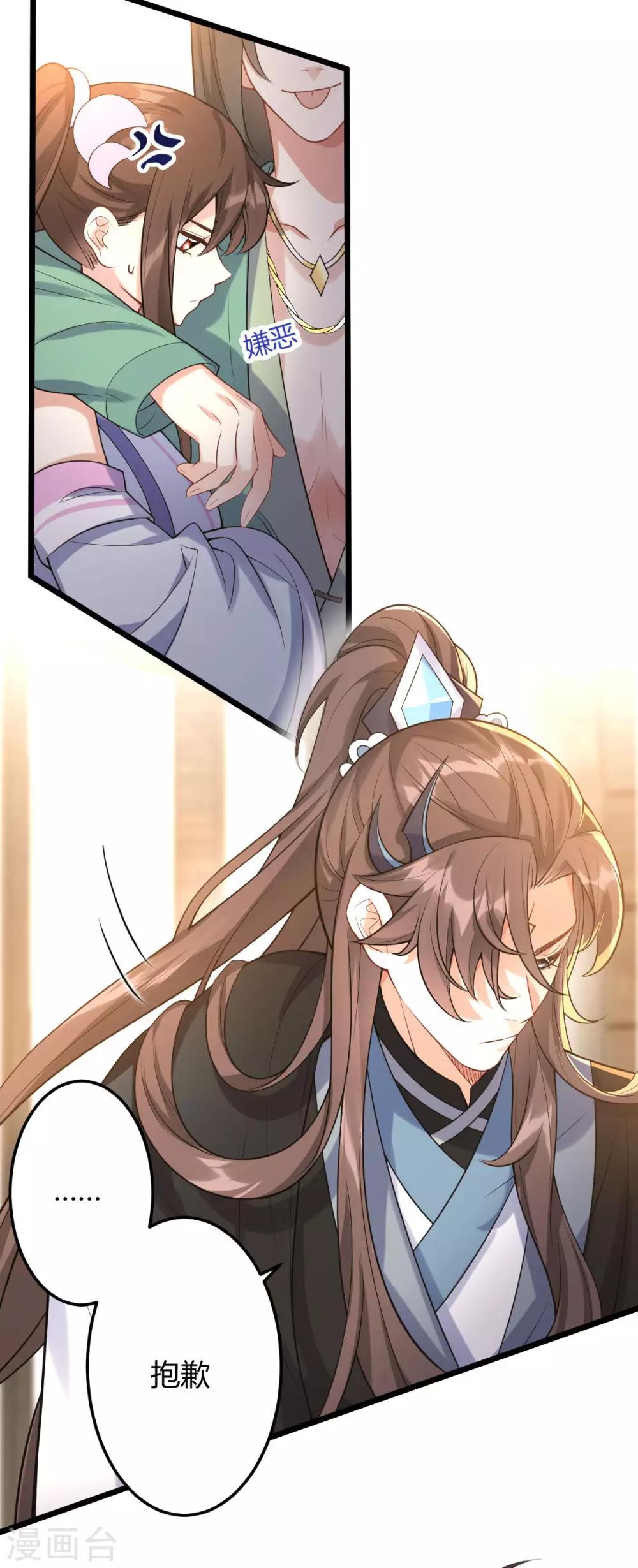 第44话：龙潜？-第46话