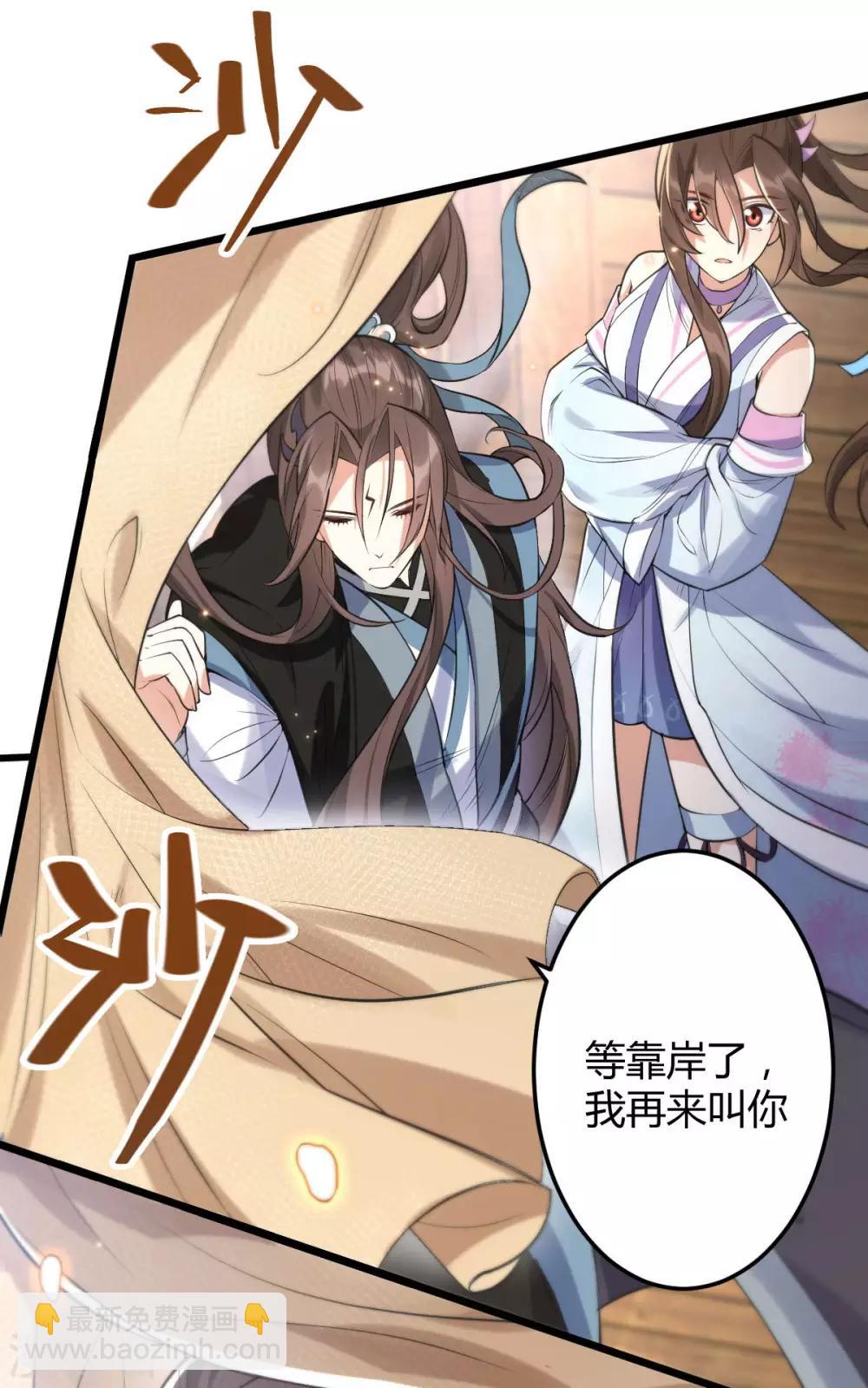 第44话：龙潜？-第46话