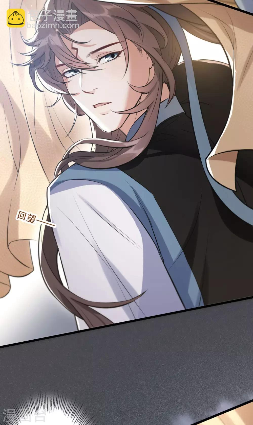 第44话：龙潜？-第46话