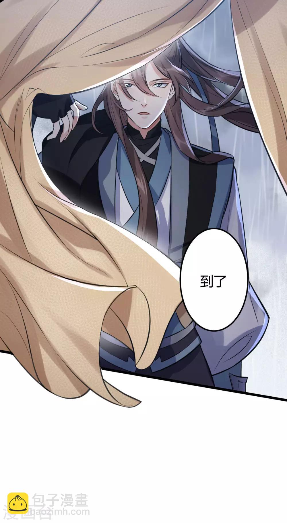 第44话：龙潜？-第46话