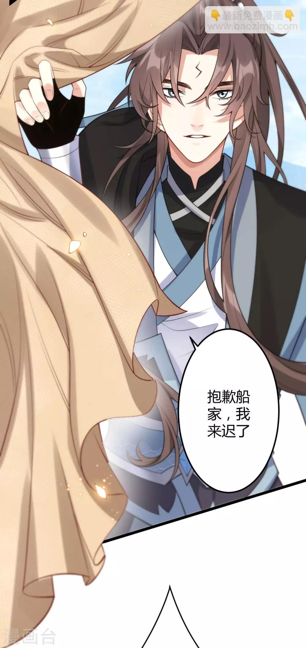 第44话：龙潜？-第46话