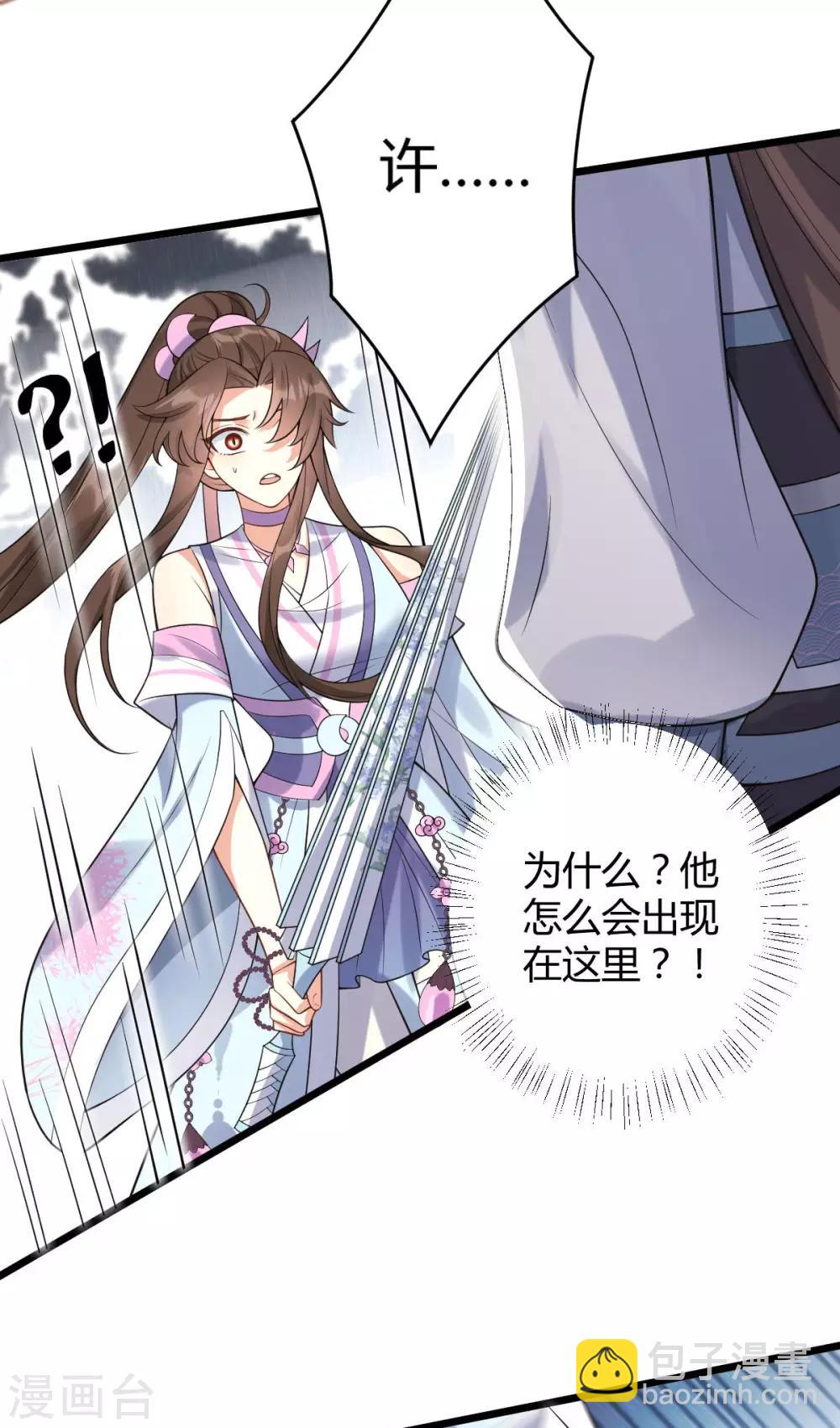 第44话：龙潜？-第46话