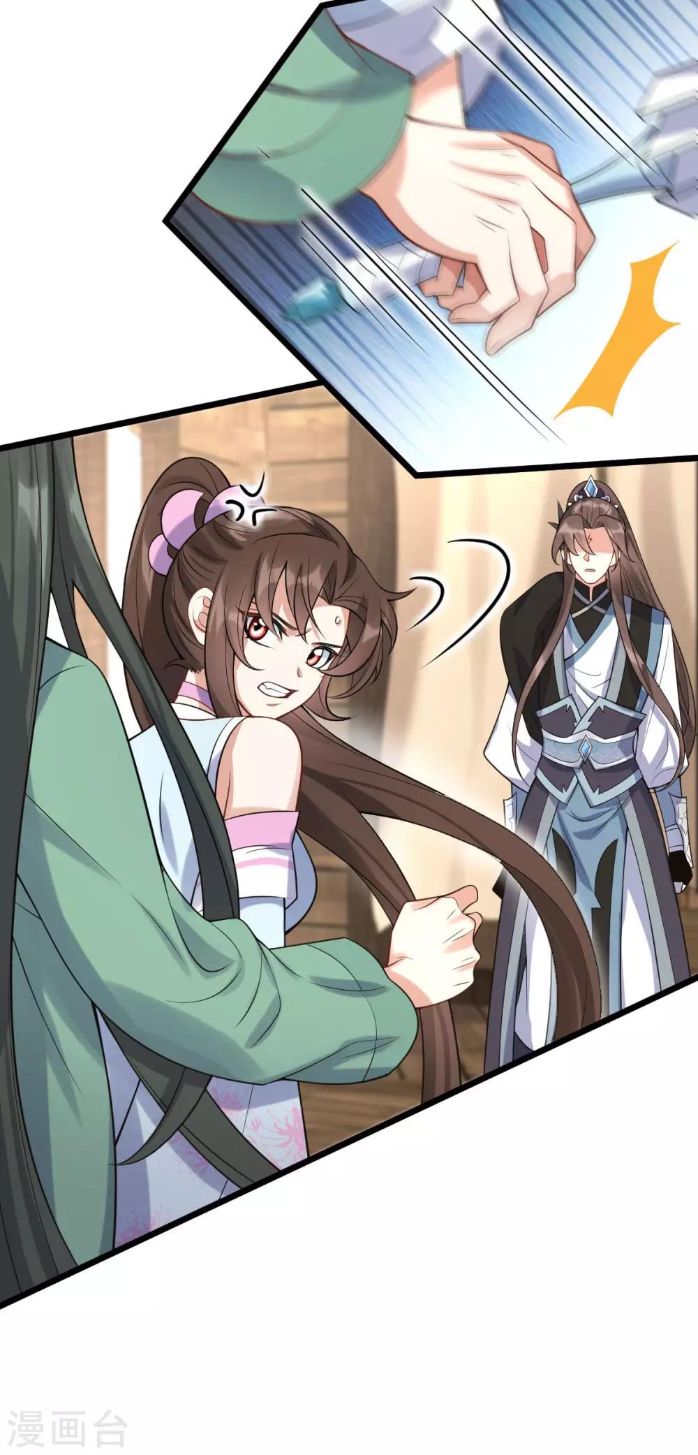 第44话：龙潜？-第46话