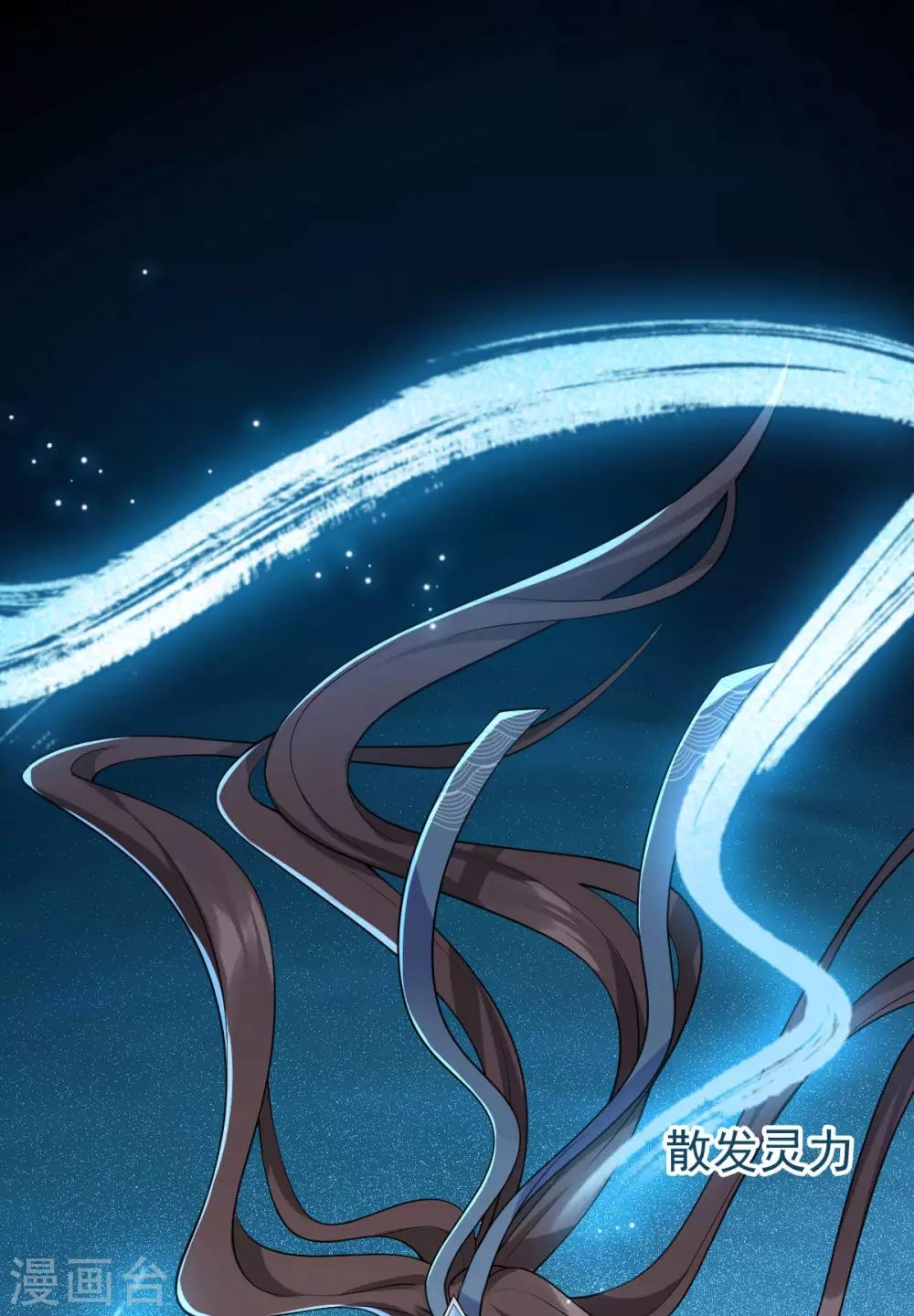 第45话：线索(1/2)-第48话