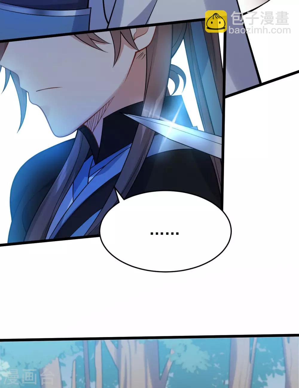 第45话：线索(1/2)-第48话