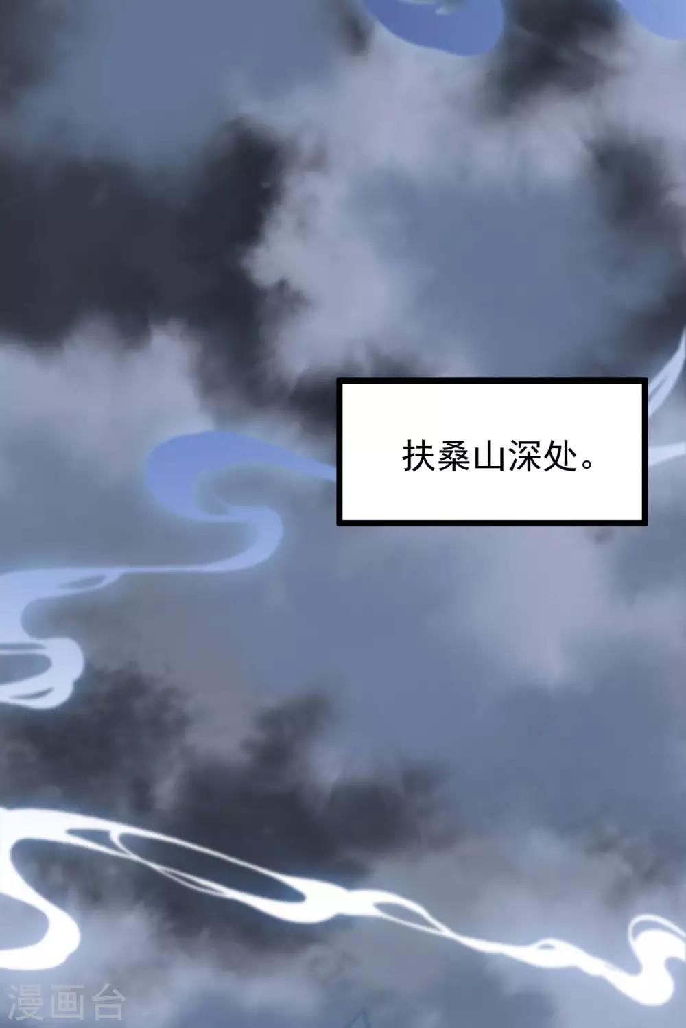 第45话：线索(1/2)-第48话