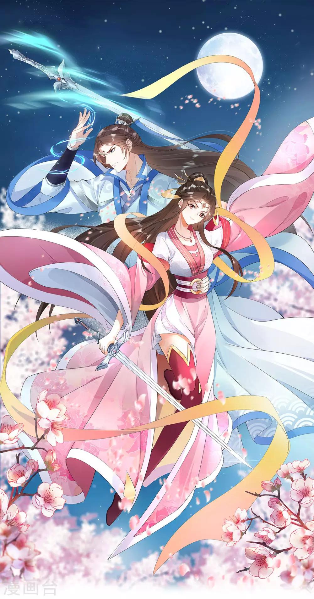 第46话：鸟族(1/2)-第50话