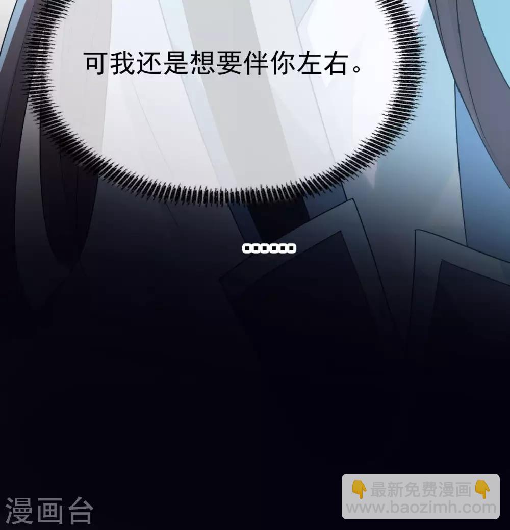 第46话：鸟族(1/2)-第50话