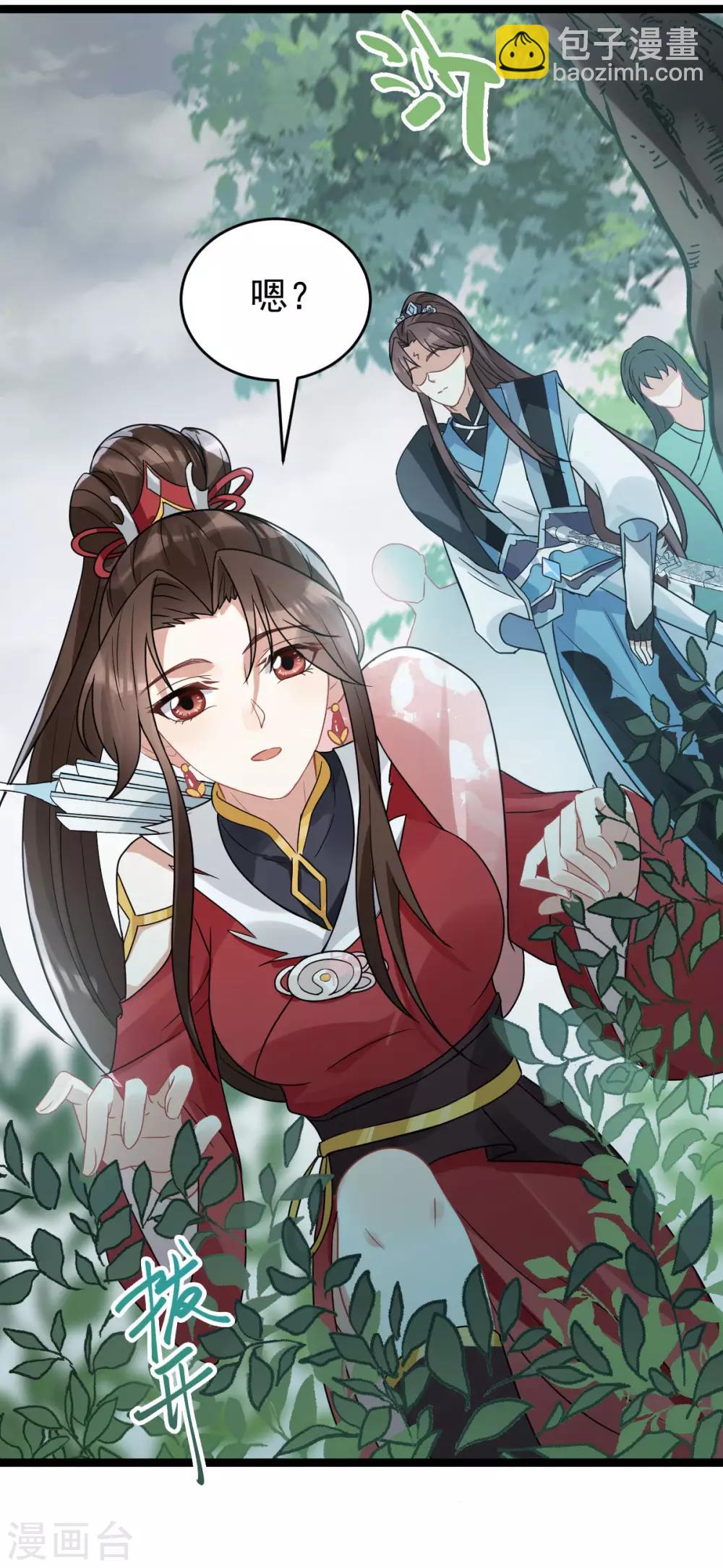 第46话：鸟族(1/2)-第50话