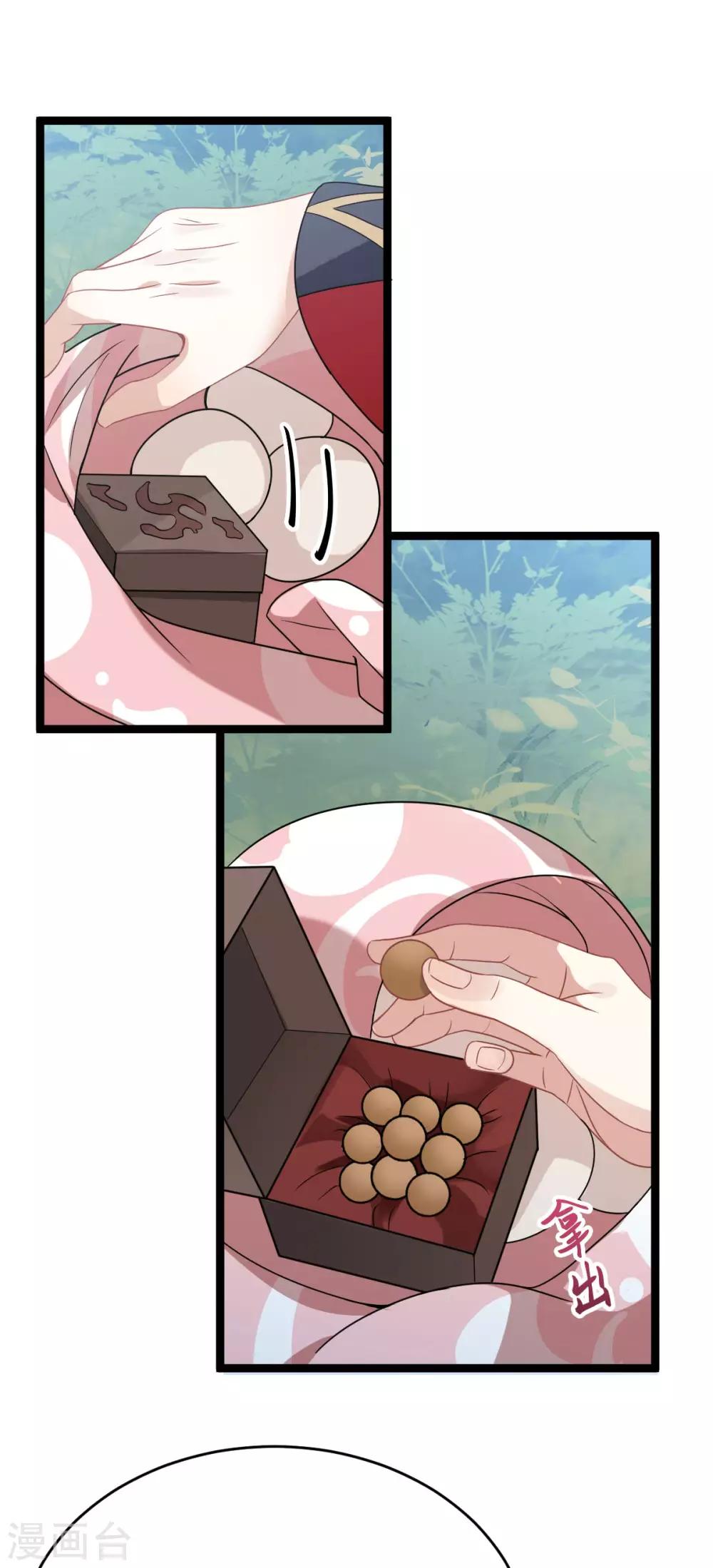 第46话：鸟族(1/2)-第50话