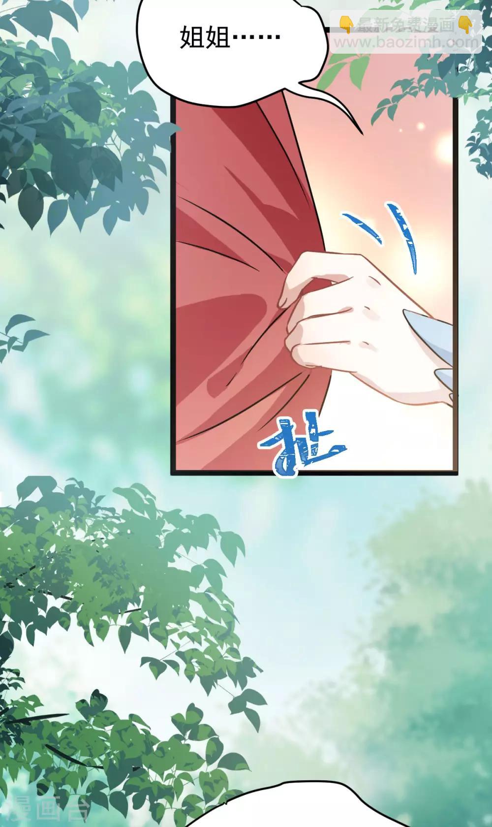 第46话：鸟族(1/2)-第50话